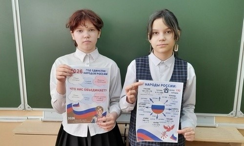 Этическая беседа «Жить в мире с самим собой».
