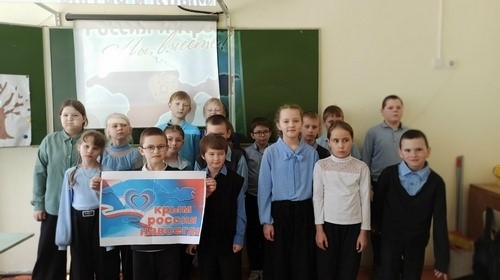 Час истории «Крым — Россия. Навсегда!».