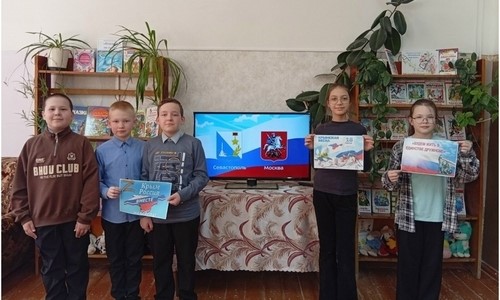Урок-викторина «Будем жить в единстве дружном».
