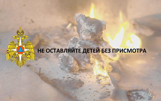 Правила пожарной безопасности при эксплуатации отопительных печей и котлов.
