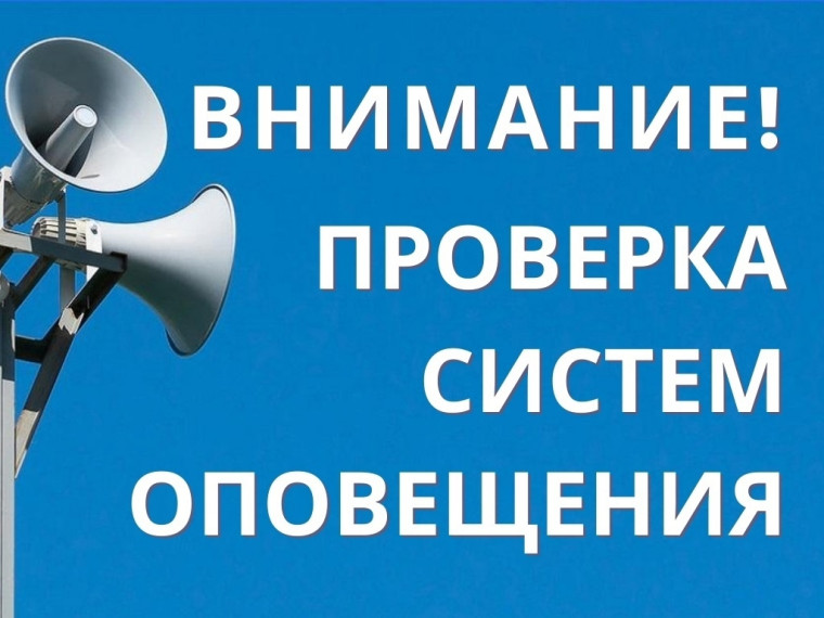 Уважаемые жители Богородского округа!.